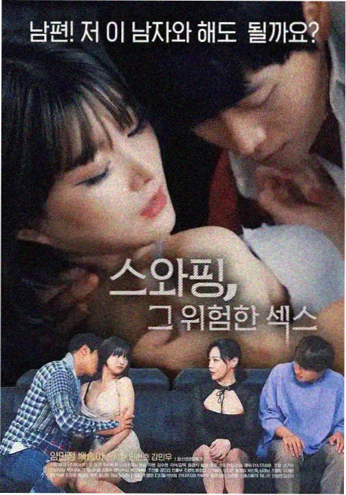 韩剧沉默的证词封面图